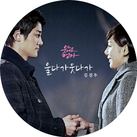 Kim Jin Woo