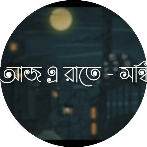 Sandhi