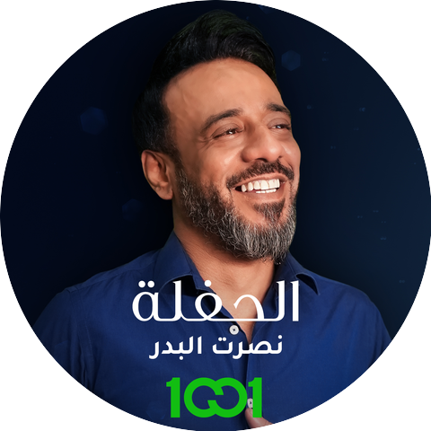 Nasrat Al Bader