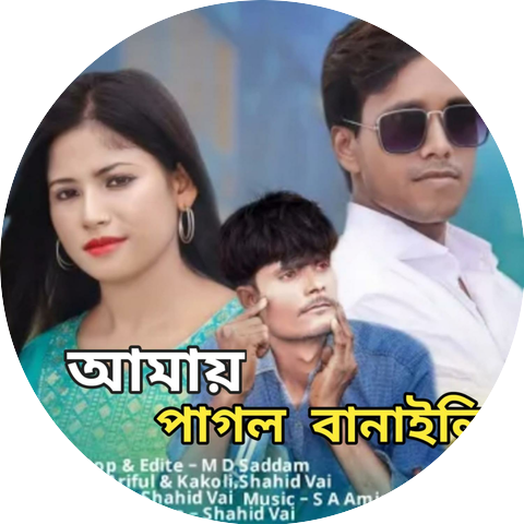Saidul Islam