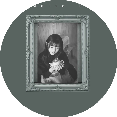 伊晗
