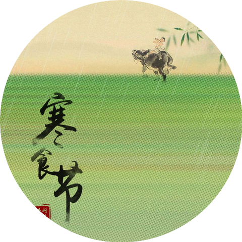 音阙诗听