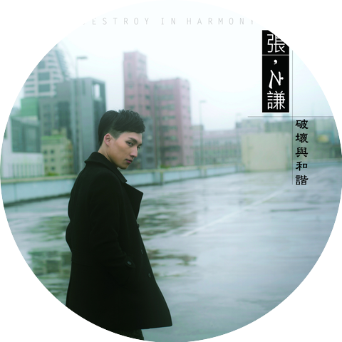 Chang Tzu Chien
