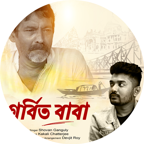 Shovan Ganguly