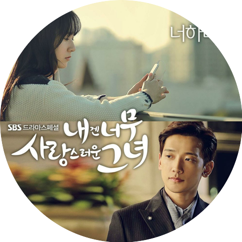 Kim Tae Woo