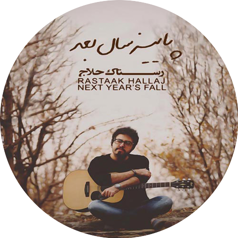 Rastaak Hallaj