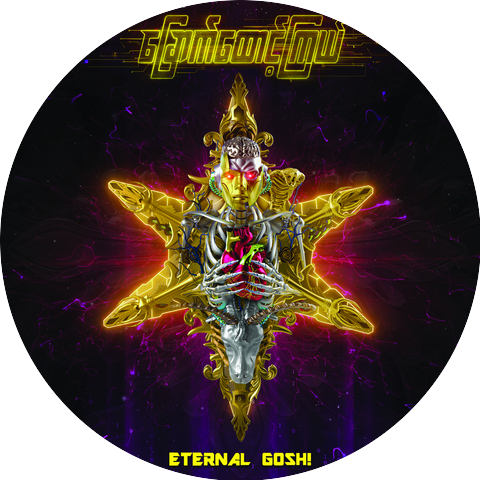 Eternal Gosh