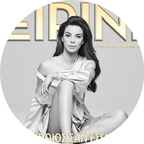 Eirini Papadopoulou
