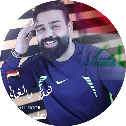 Ali Noor