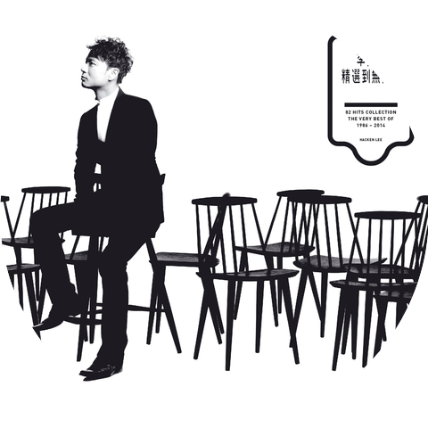 Hacken Lee & Jolie Chan