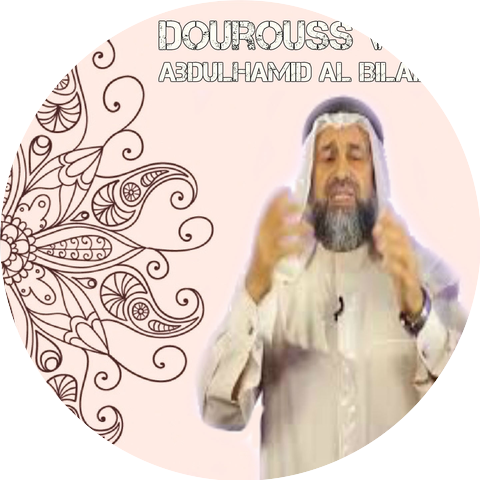 Abdulhamid Al Bilali