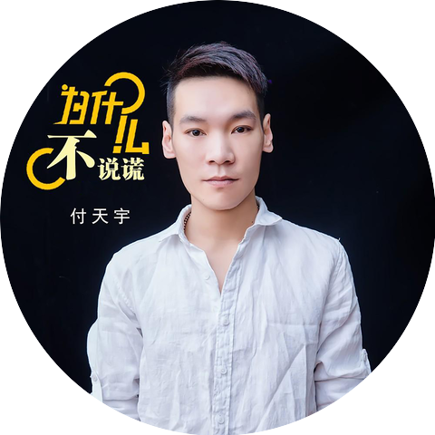馬天宇
