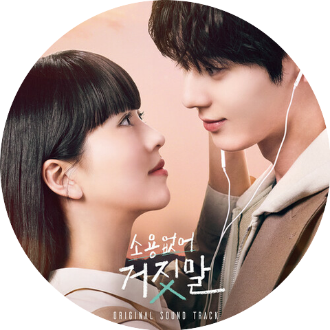 Shin Min Yong