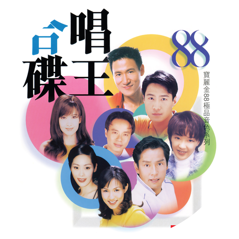 Jacky Cheung & Priscilla Chan