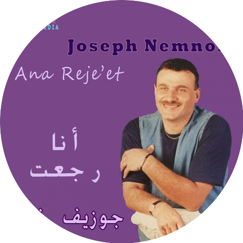 Joseph Nemnom