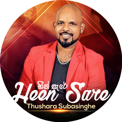 Thushara Subasinghe