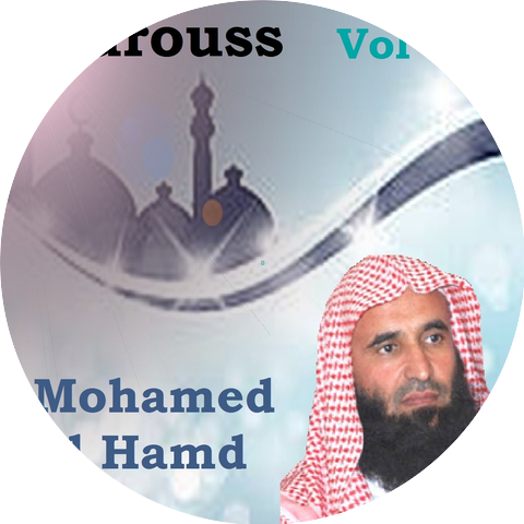 Mohamed Al Hamd