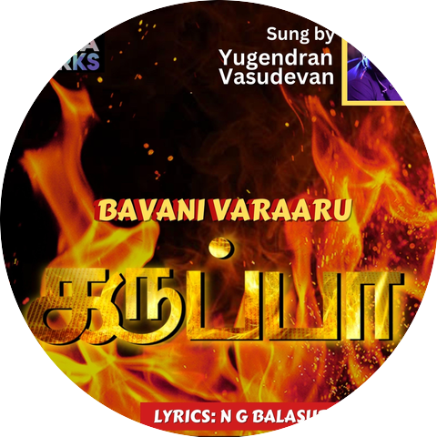 Yugendran Vasudevan