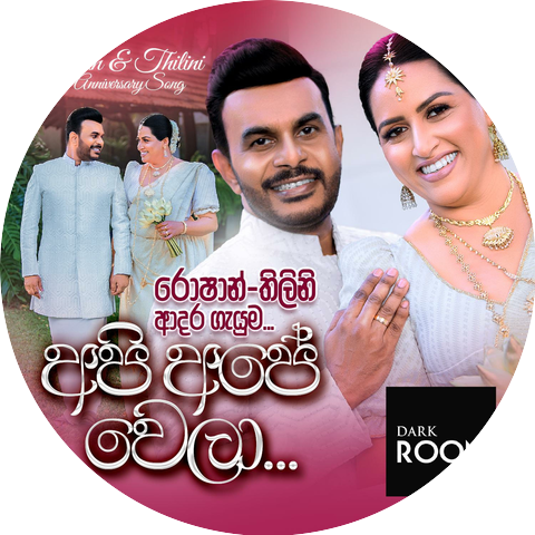 Roshan Fernando