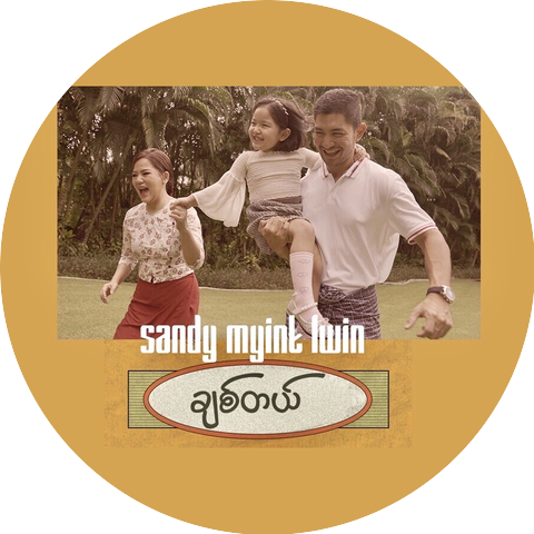 Sandi Myint Lwin