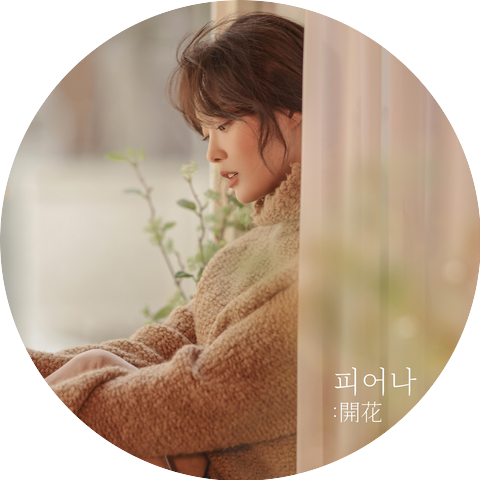 Song Ji Eun