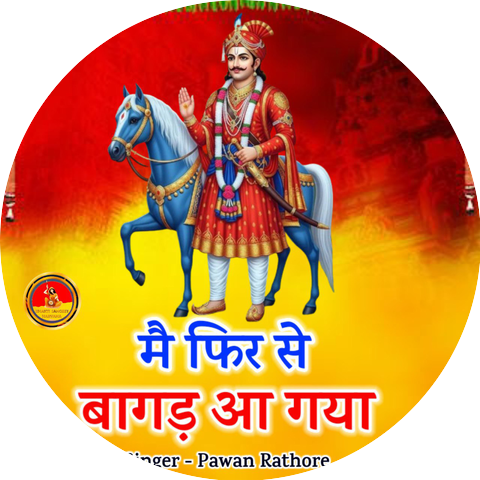 Pawan Rathore