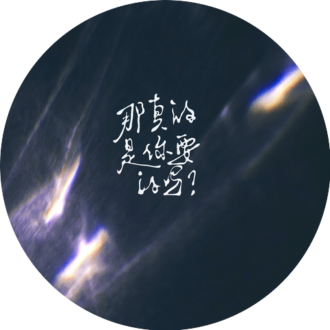 雷雨心