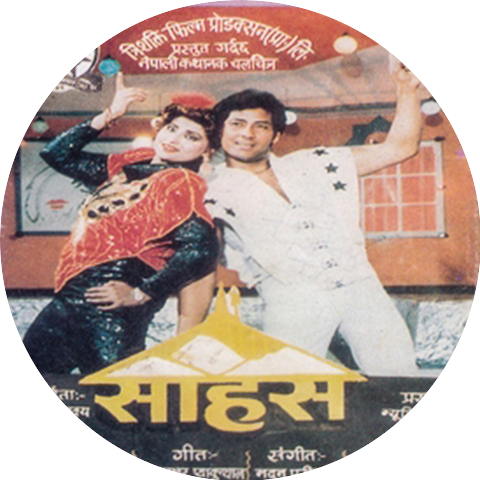 Sapana Shree