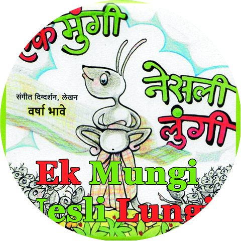 Poorvi Bhave