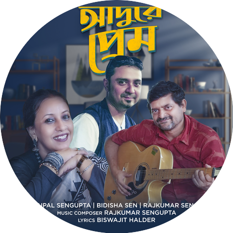 Upal Sengupta