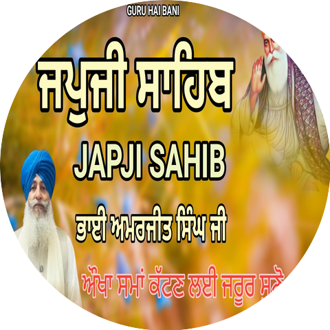Bhai Amarjit Singh Ji