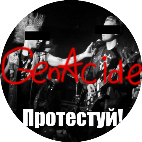 Gena-Cide