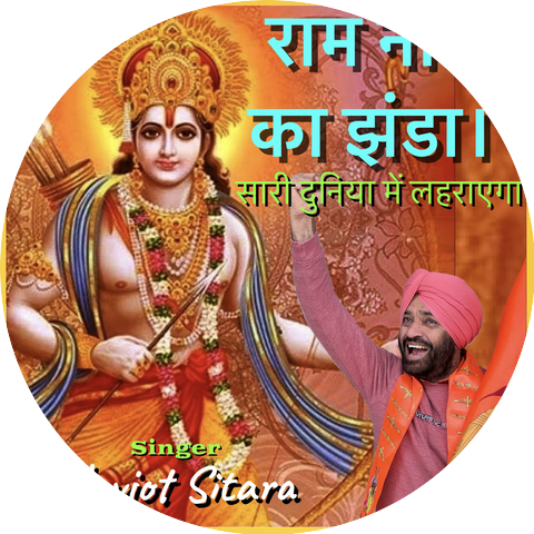 Navjot Sitara