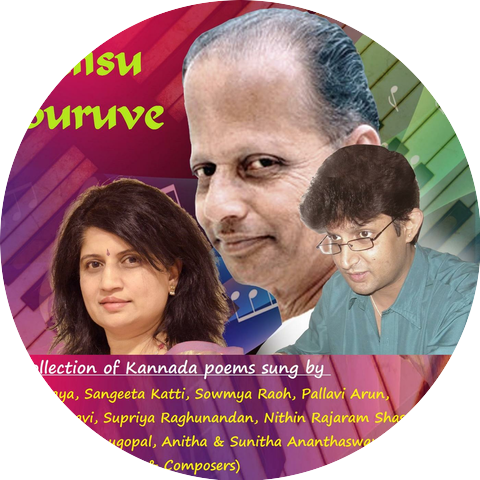 Sunitha & Anitha Ananthaswamy