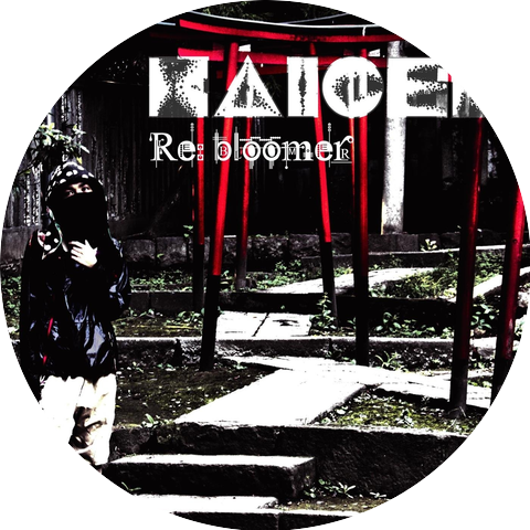 Kaigen