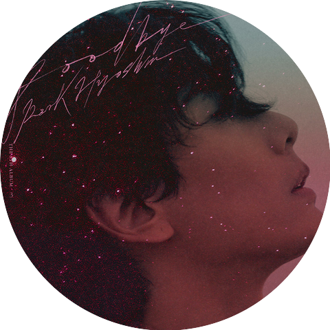 Park Hyo Shin