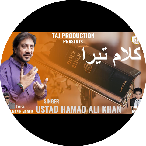 Ustad Hamid Ali Khan