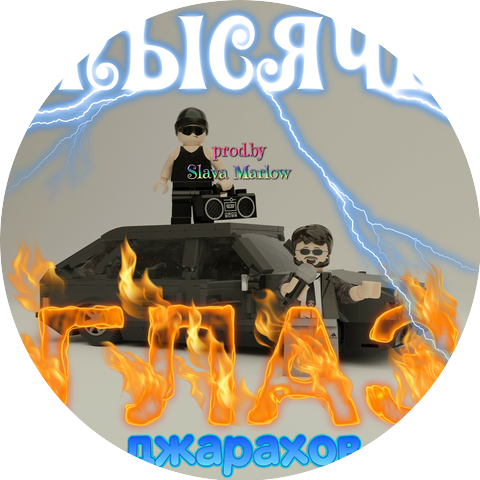 Джарахов