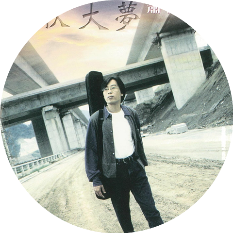Shiao Fu-Tr