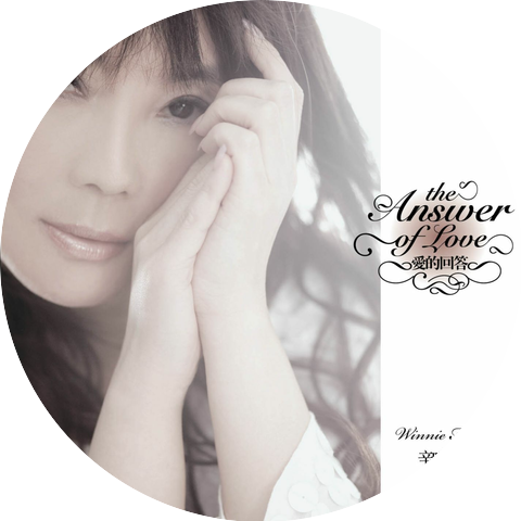 Winnie Hsin
