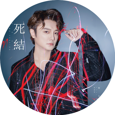 Real Huang