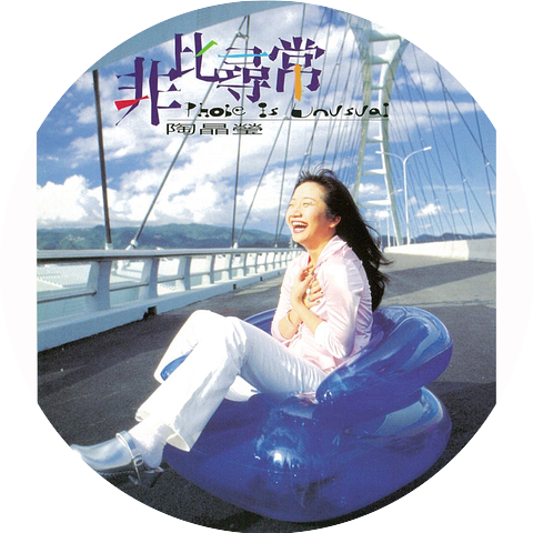Tao Ching-Ying