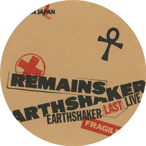 EarthShaker