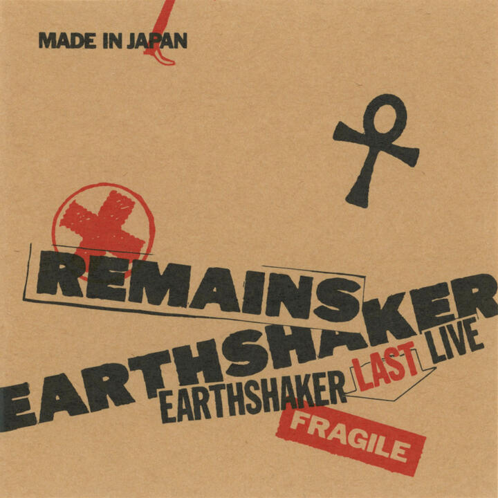 EarthShaker