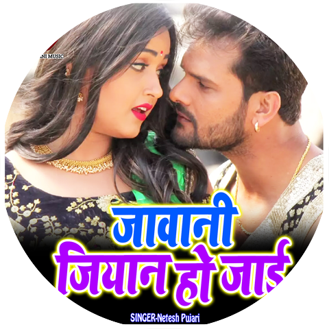 Netesh Pujari