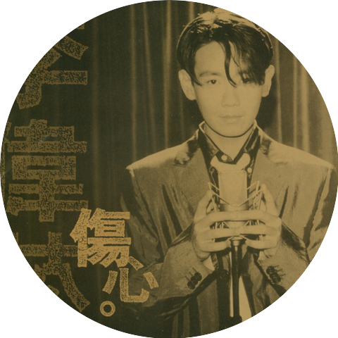 Lee Wei Shiong