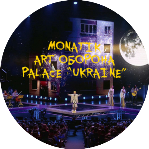 MONATIK