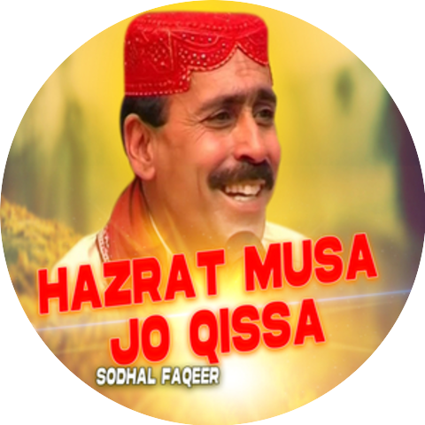 Sodhal Faqeer