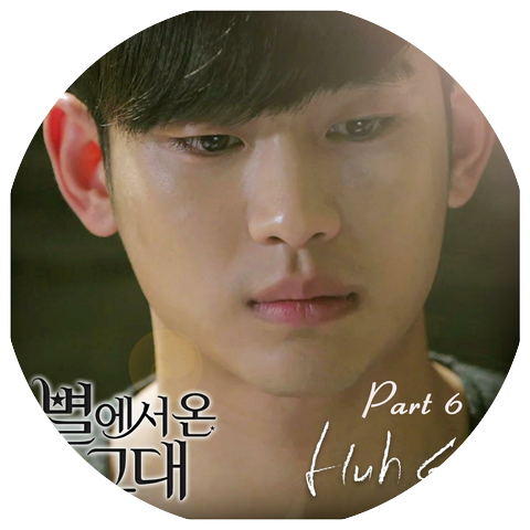 Huh Gak