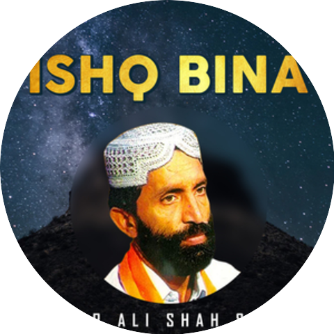 Wazir Ali Shah Sahib